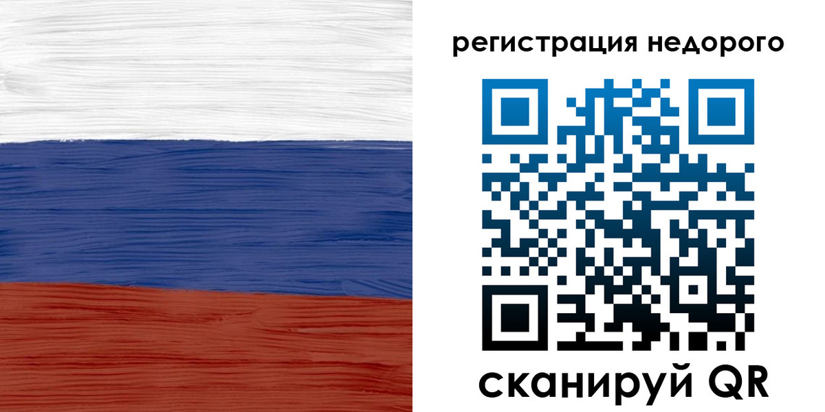 временная прописка в Лосино-Петровском