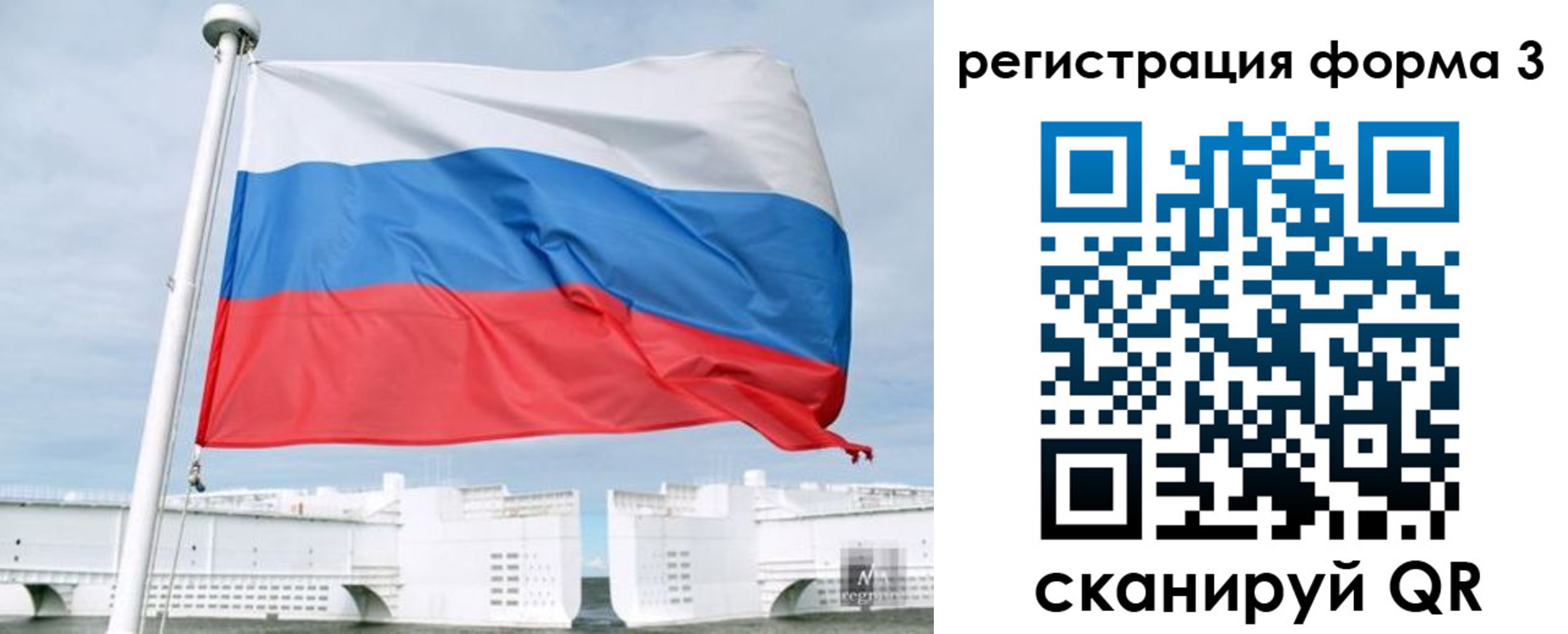прописка для кредита в Лосино-Петровском